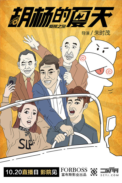 办做个兴业银行柜台银流水转账凭条回执单
