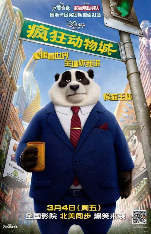 北京外国语学院毕业证封面